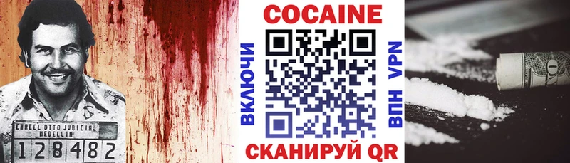 Cocaine 97%  omg   Новое Девяткино 