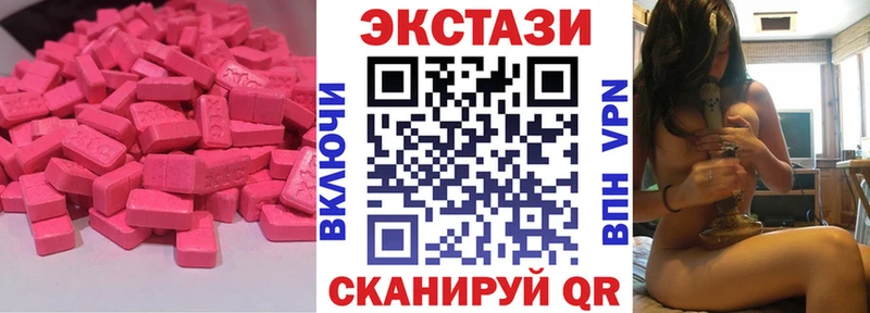 купить наркоту  Новое Девяткино  Экстази 280мг 