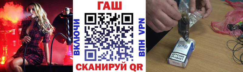 купить наркотик  Новое Девяткино  ГАШ hashish 