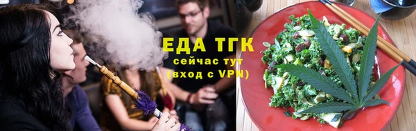 МДМА Абаза
