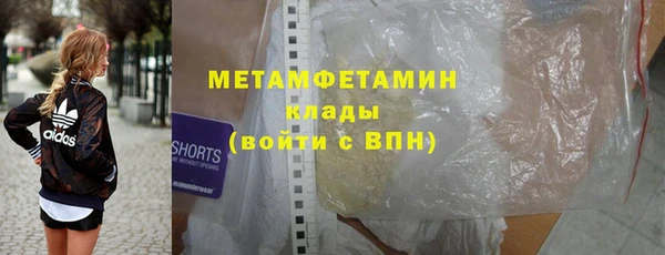 МДМА Абаза