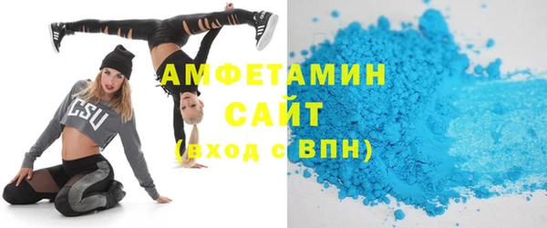 кристаллы Абинск