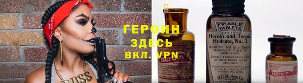кристаллы Абинск