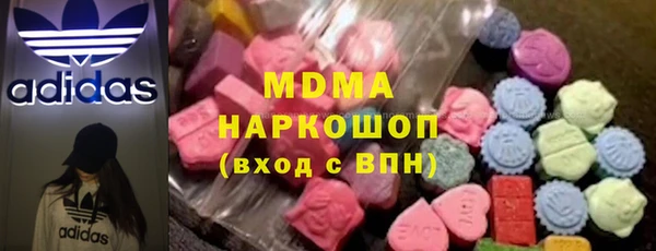 кристаллы Абинск