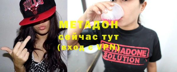 МДМА Абаза