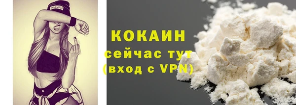 МДМА Абаза