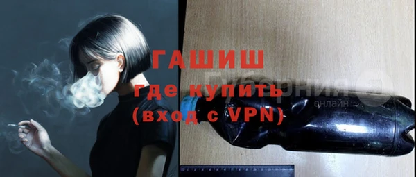 альфа пвп VHQ Анжеро-Судженск