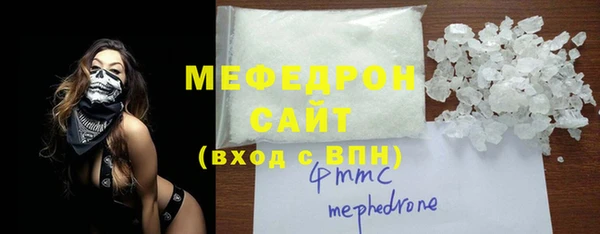 МДМА Абаза
