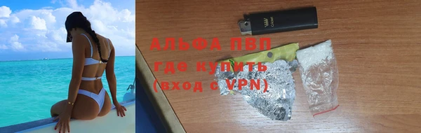 МДМА Абаза