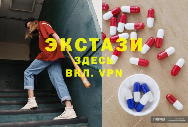 MDMA Premium VHQ Абдулино