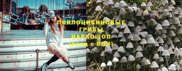 кристаллы Абинск