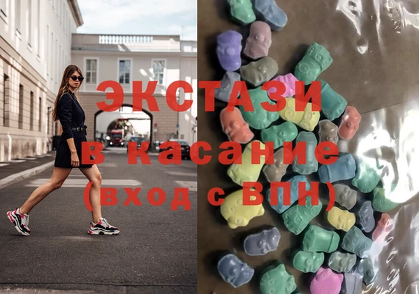 кристаллы Абинск