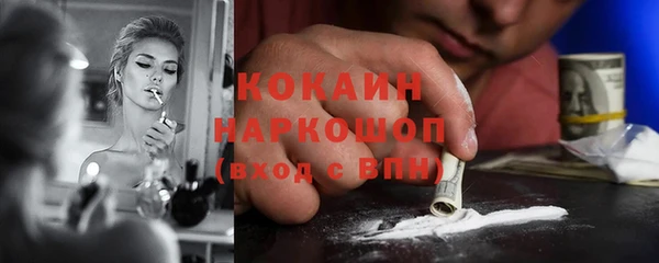 первитин Нефтегорск