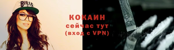 МДМА Абаза