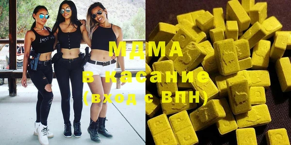МДМА Абаза