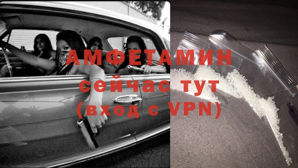 MDMA Premium VHQ Абдулино