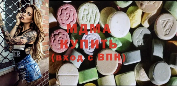 МДМА Абаза