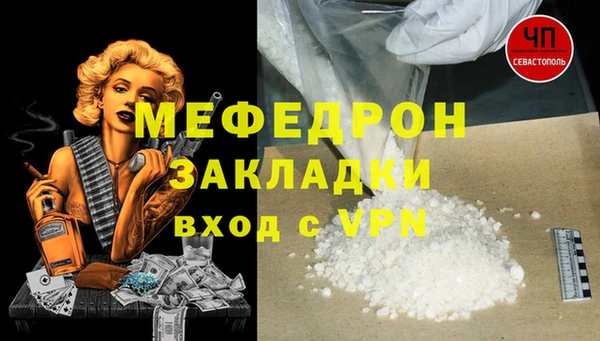МДМА Абаза