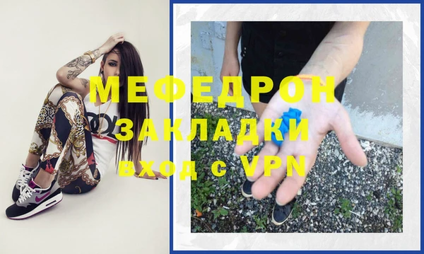 МДМА Абаза