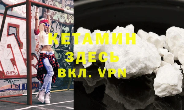MDMA Premium VHQ Абдулино