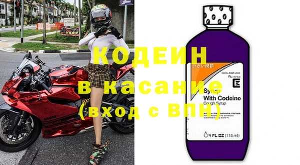 кристаллы Абинск
