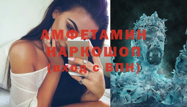 МДМА Абаза