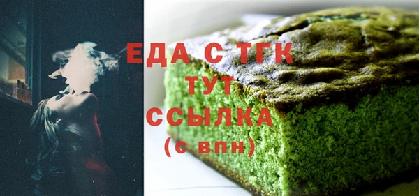 круглые Анива