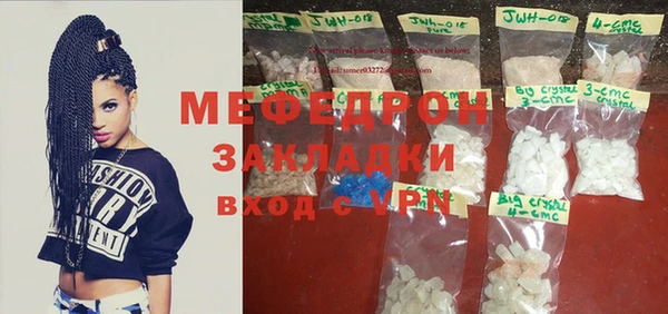MDMA Premium VHQ Абдулино