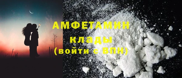 МДМА Абаза