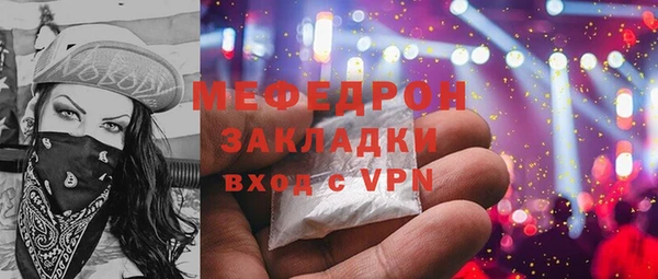 MDMA Premium VHQ Абдулино