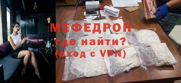 кристаллы Абинск
