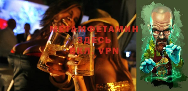 МДМА Абаза