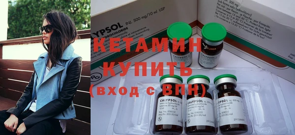 кристаллы Абинск