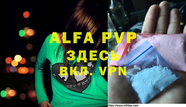 кристаллы Абинск