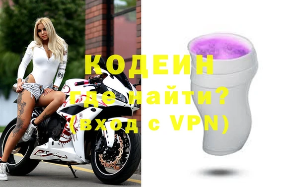 MDMA Premium VHQ Абдулино