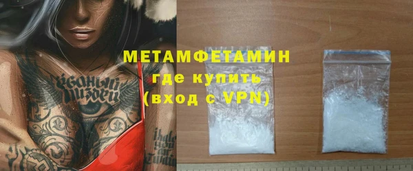 MDMA Premium VHQ Абдулино