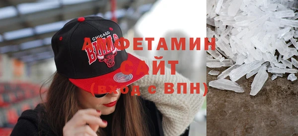 кристаллы Абинск