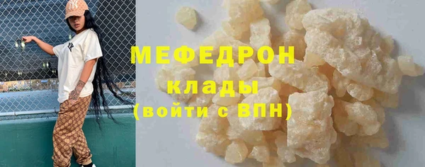 МДМА Абаза