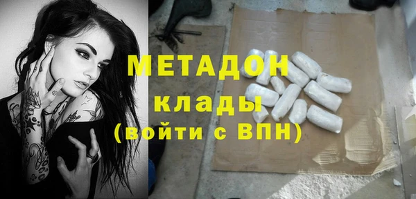 кристаллы Абинск