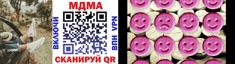 MDMA Molly OMG ссылка Новое Девяткино закладки