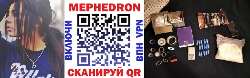 Мефедрон mephedrone  Новое Девяткино 