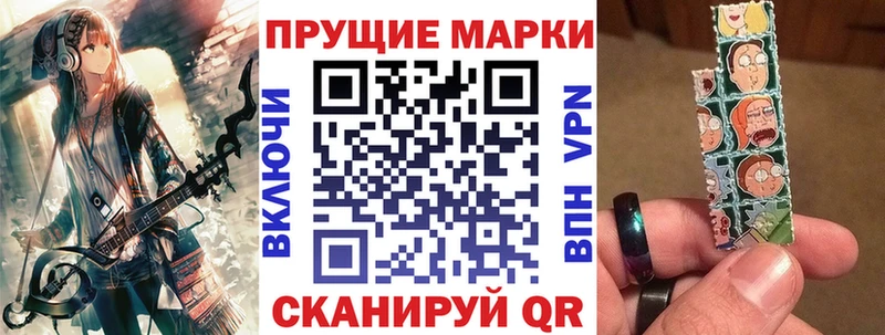 купить   ссылка на мегу ссылки  Марки 25I-NBOMe 1,8мг  даркнет Telegram  Новое Девяткино 