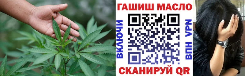 ТГК вейп с тгк Новое Девяткино